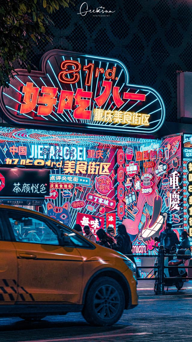 13 12月 24